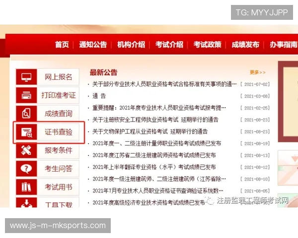 2026年篮球联赛青训营志愿者管理系统新增学时与证书同步功能,篮球青训营年龄要求 2026年篮球联赛青训营志愿者管理系统新增学时与证书同步功能,篮球青训营年龄要求